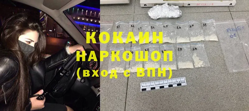 omg ссылка  Жигулёвск  Cocaine Боливия 