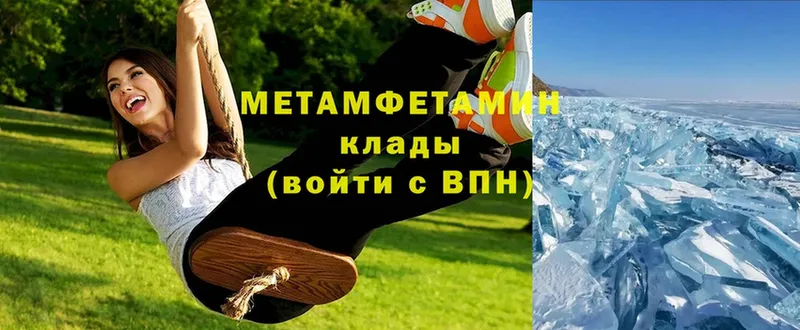 Метамфетамин витя Жигулёвск